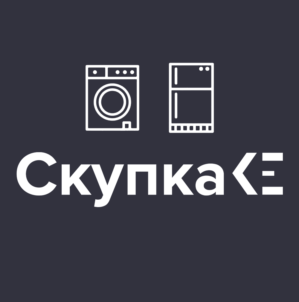 Скупка бытовой техники в Севастополе | Продать неисправную БУ, онлайн расчет